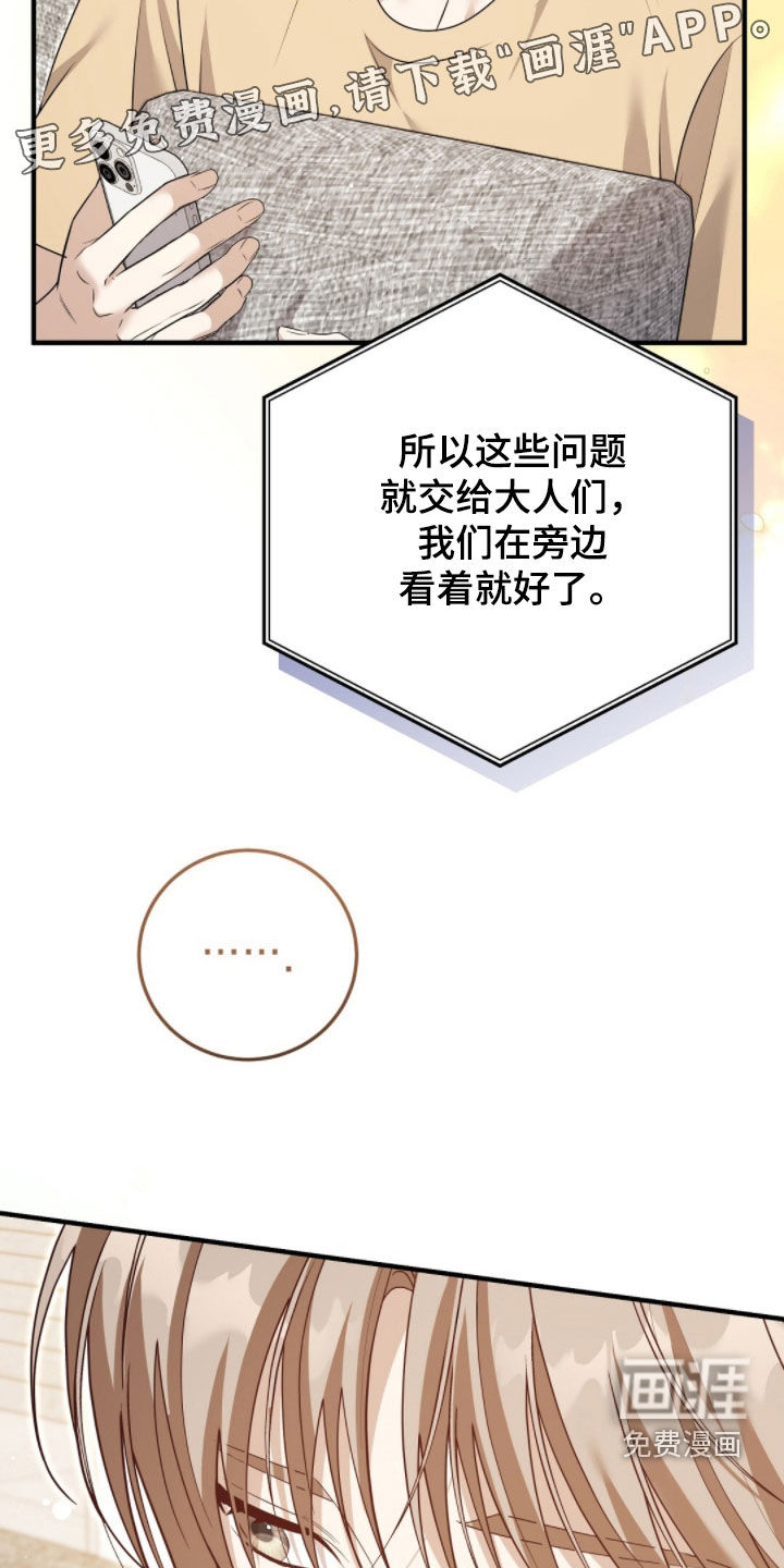 第46话4