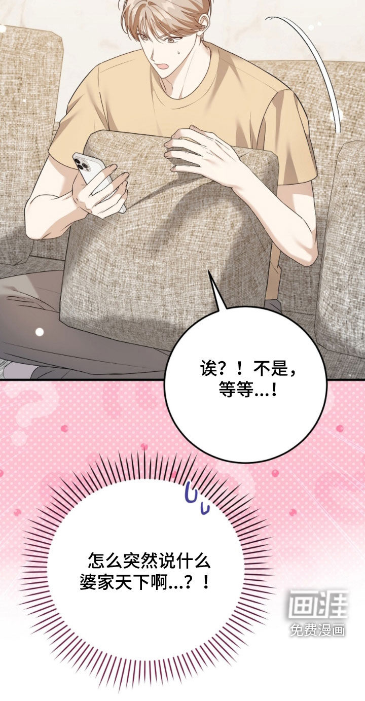 第46话16