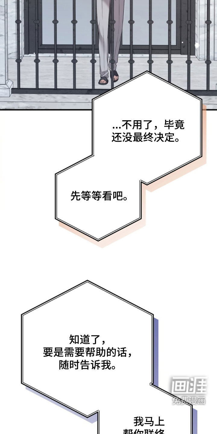 第46话6