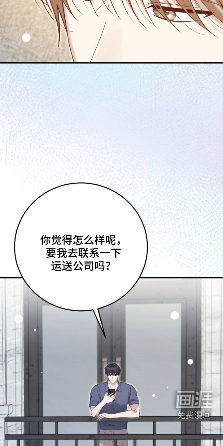 第46话5