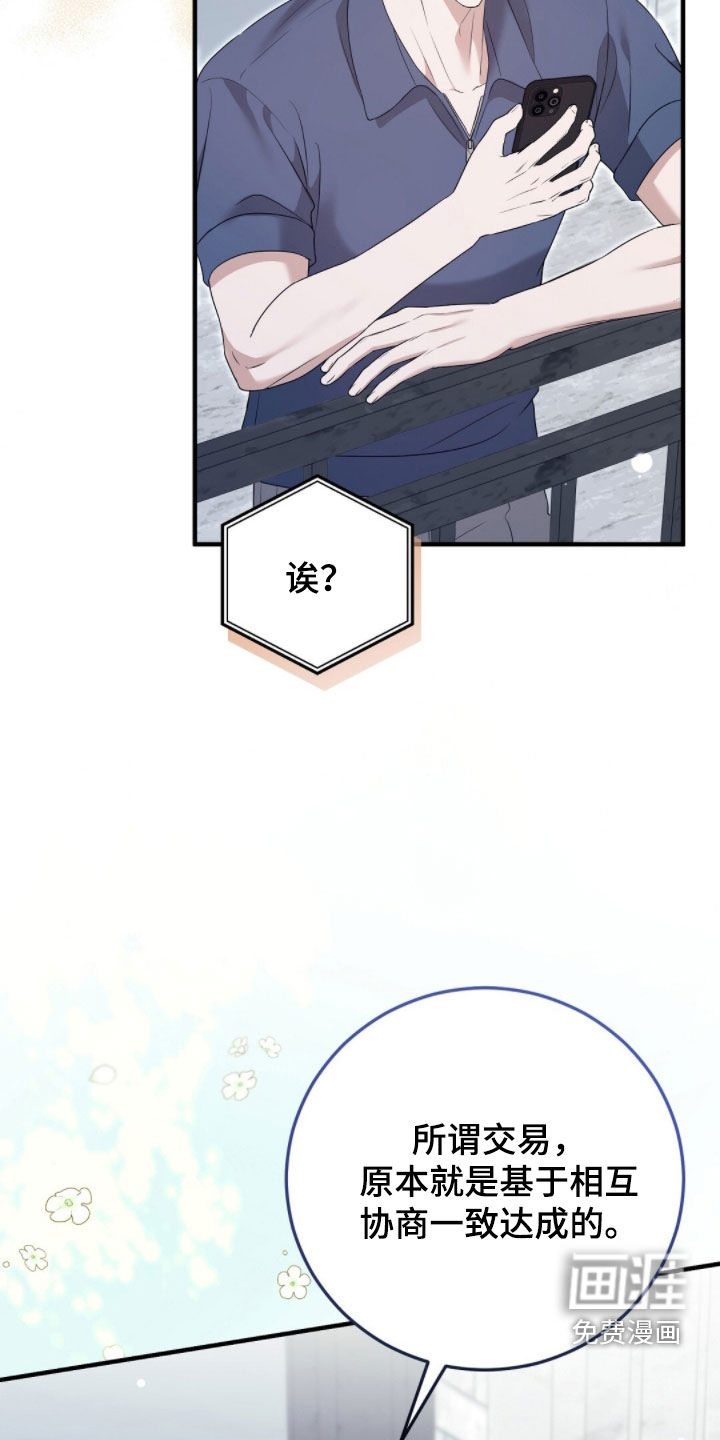 第46话1