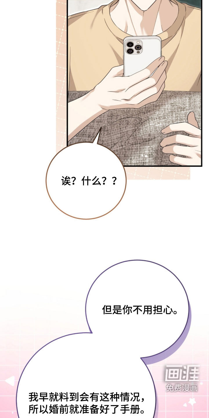 第46话12