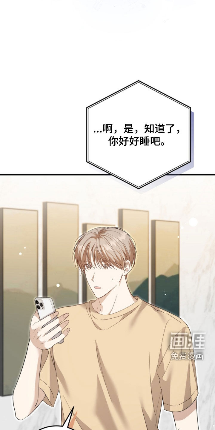 第46话30