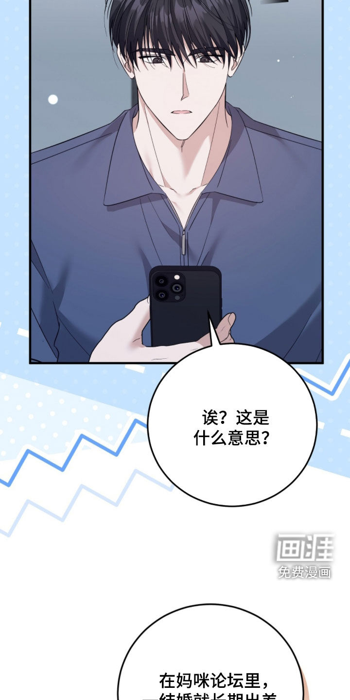 第46话23