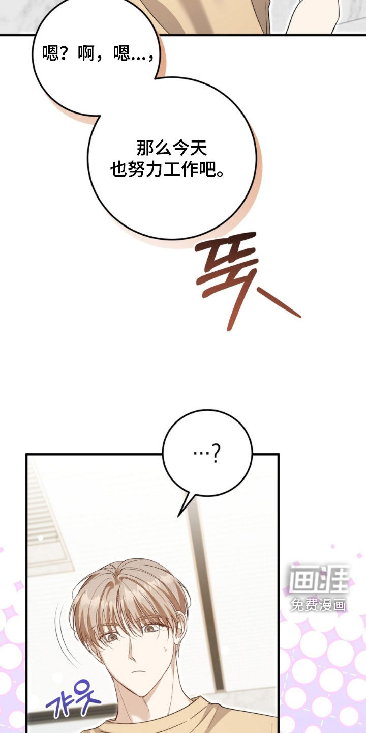第46话31