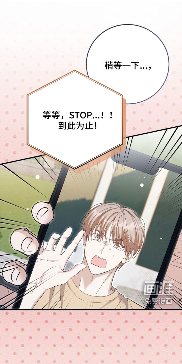 第46话17