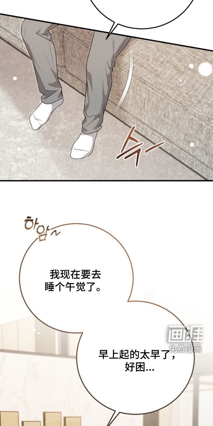 第46话27