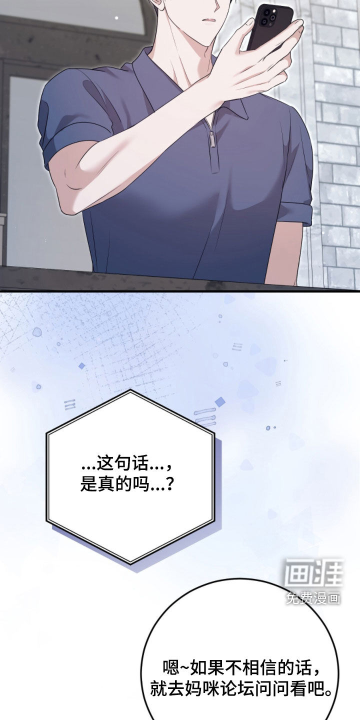 第46话26