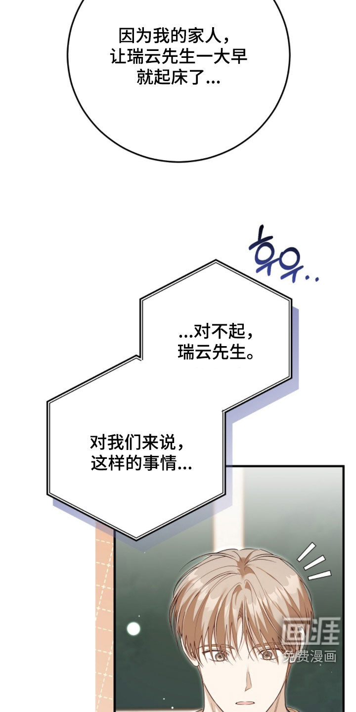 第46话11