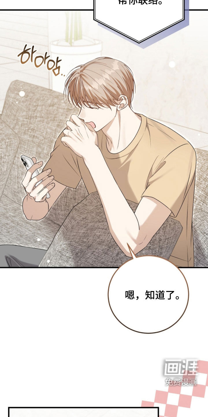 第46话7