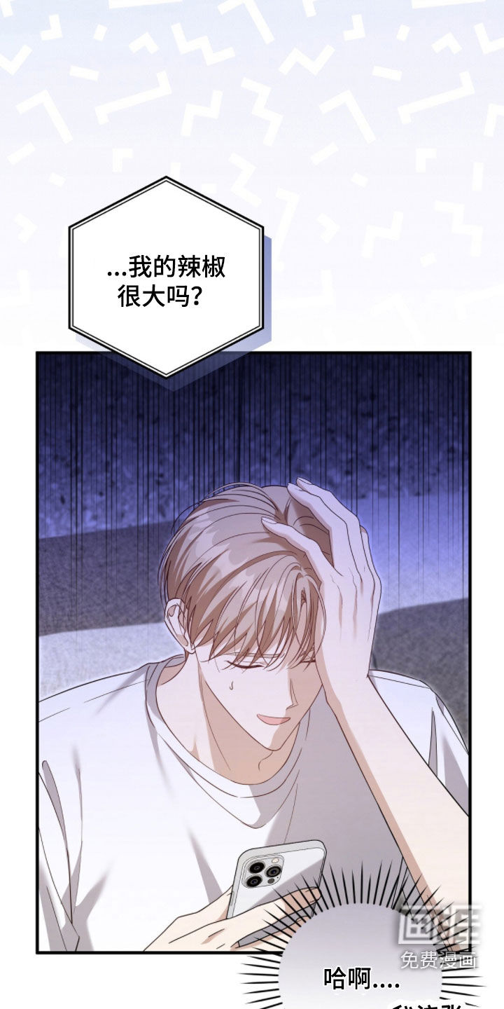 第44话6