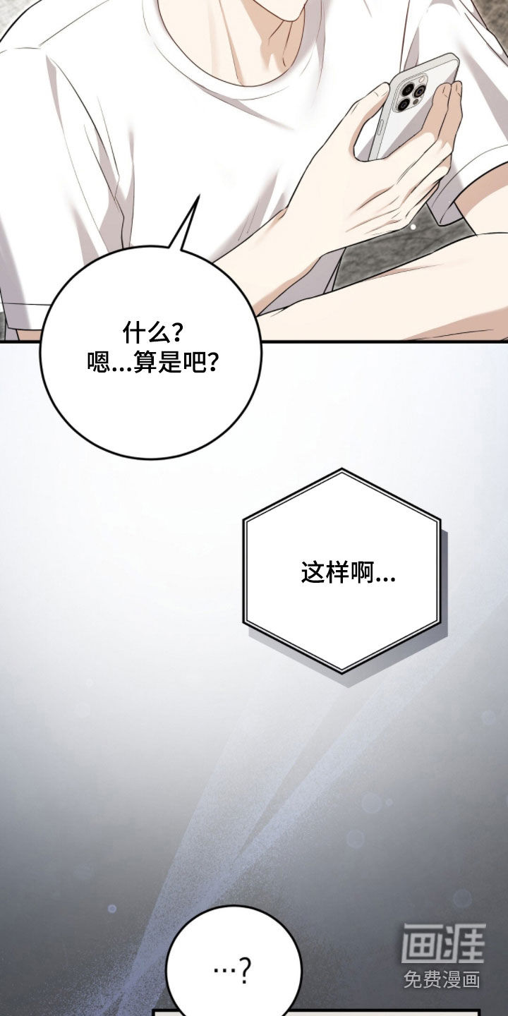 第44话12