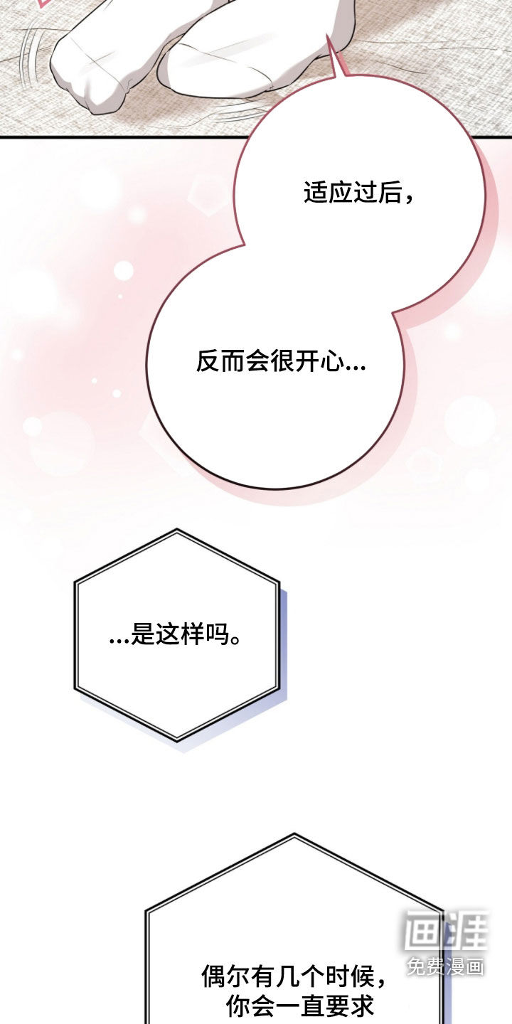 第44话22