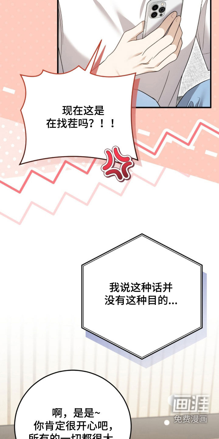 第44话2