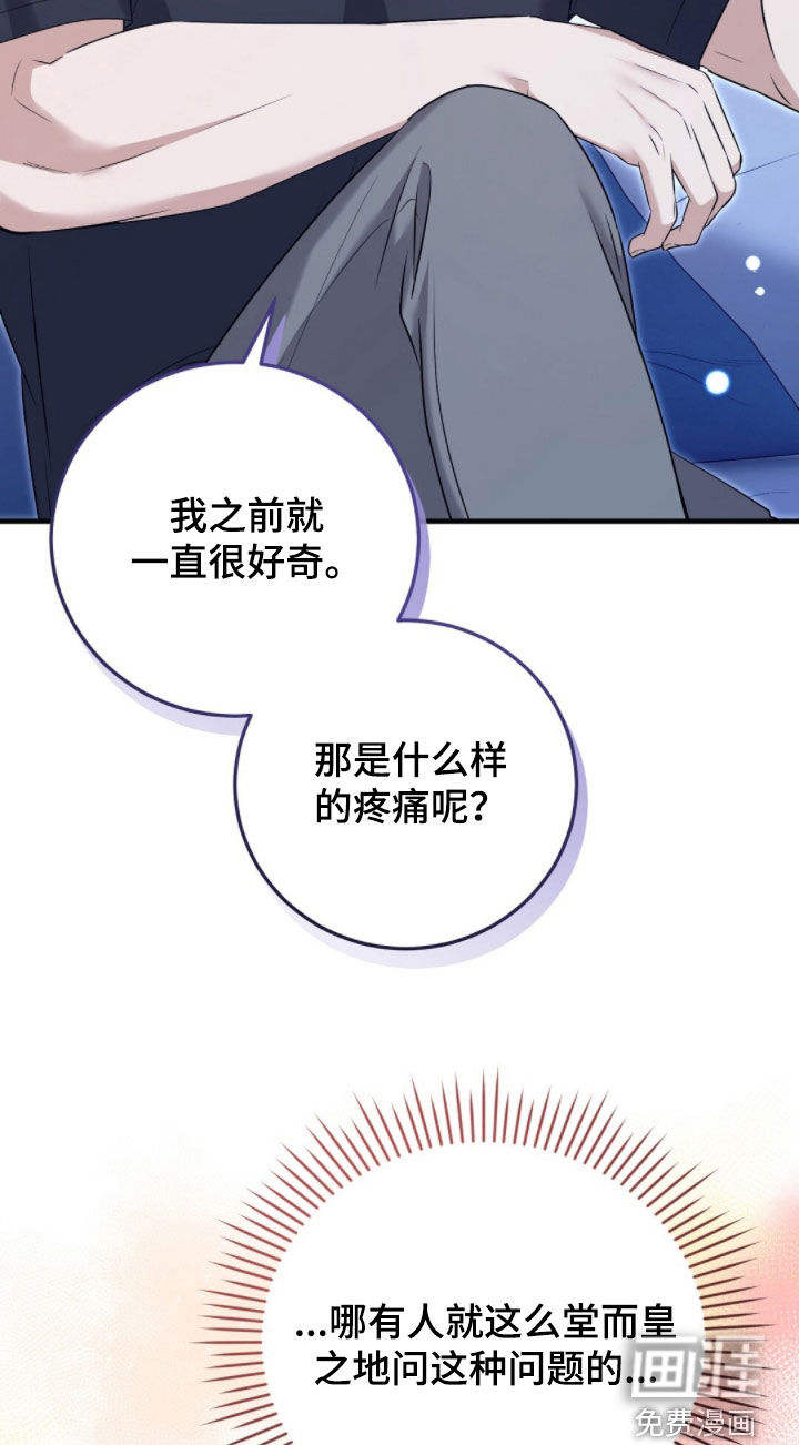 第44话19