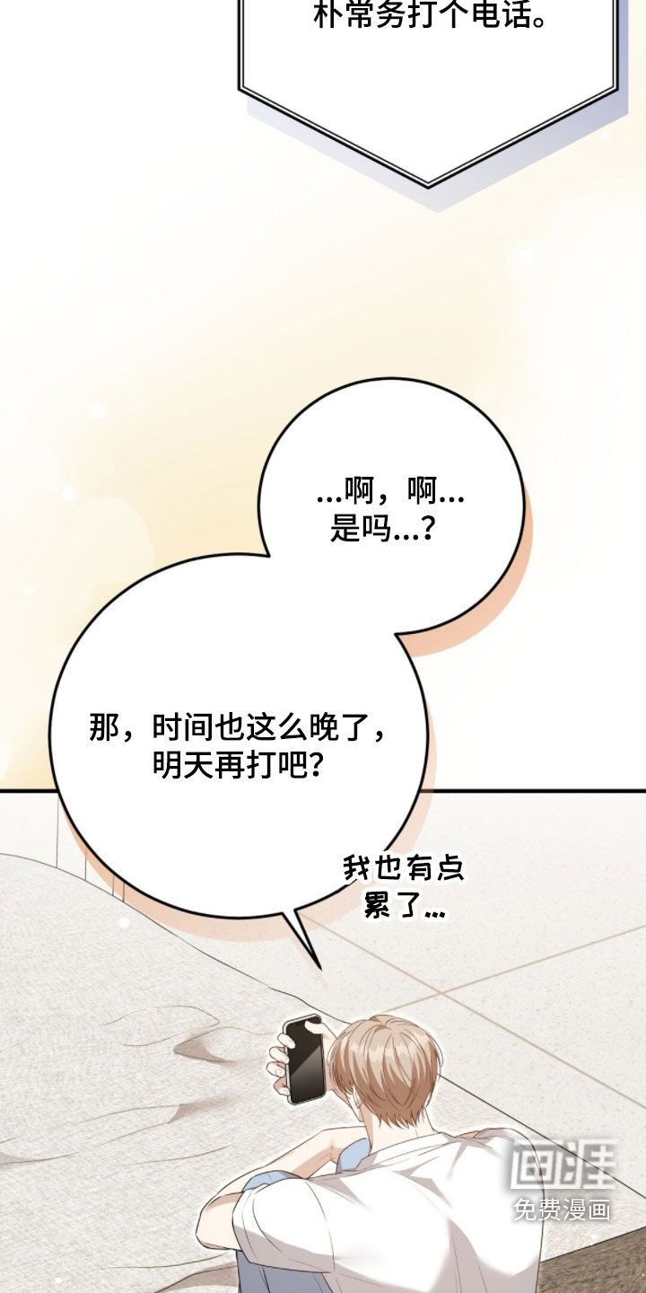 第44话32