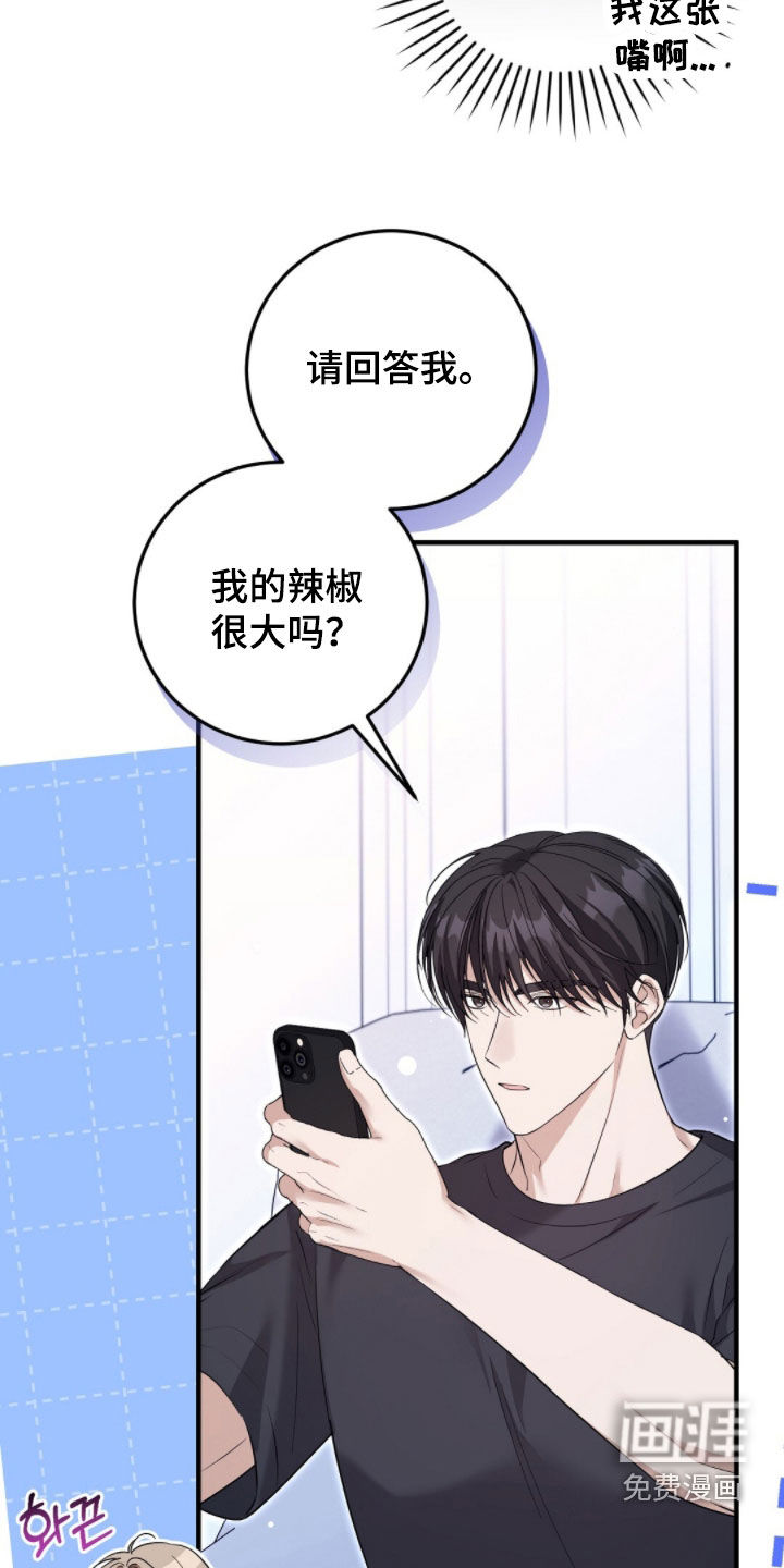 第44话7