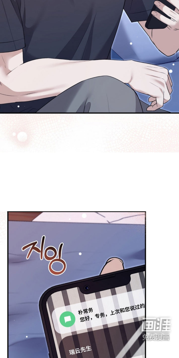 第44话27