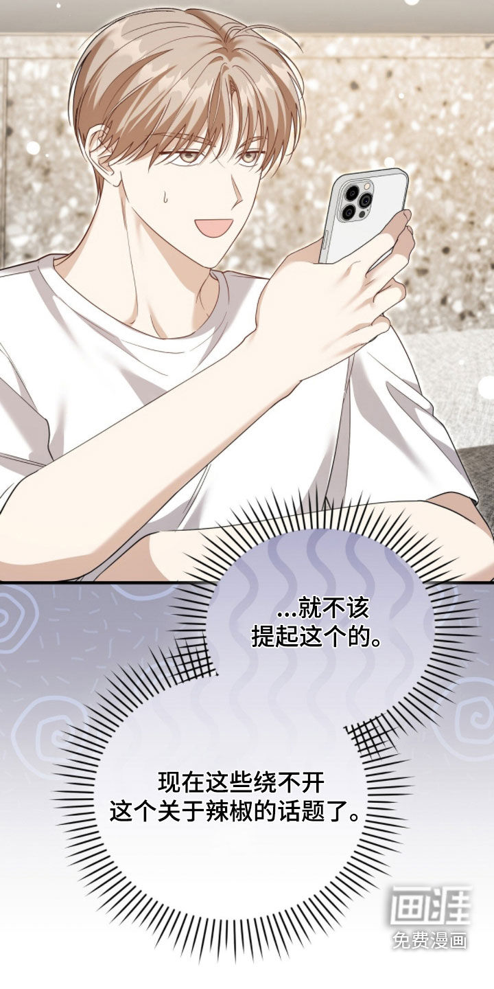 第44话9