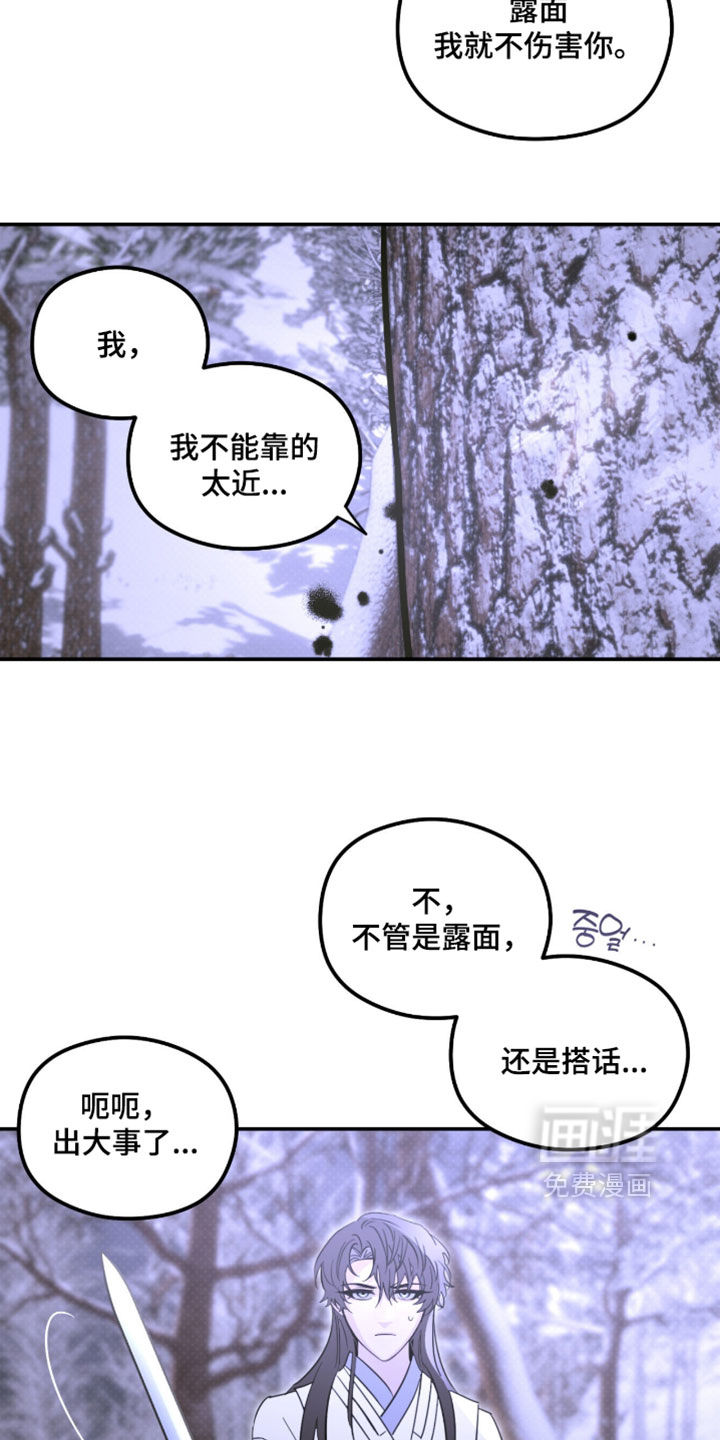 第63话 第15页