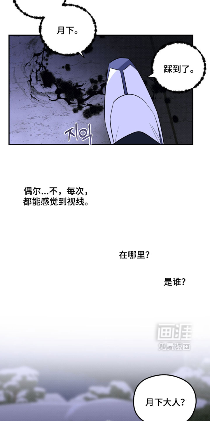 第63话 第6页