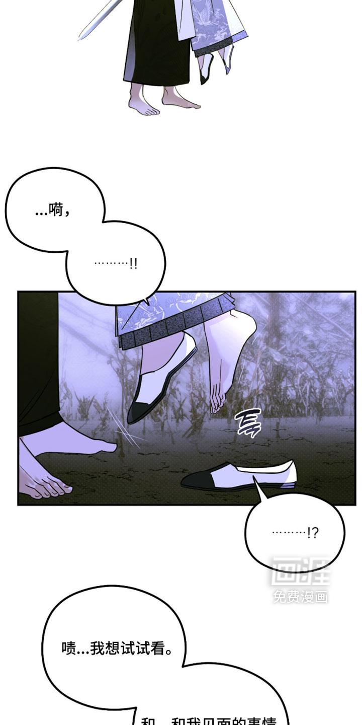 第63话 第23页
