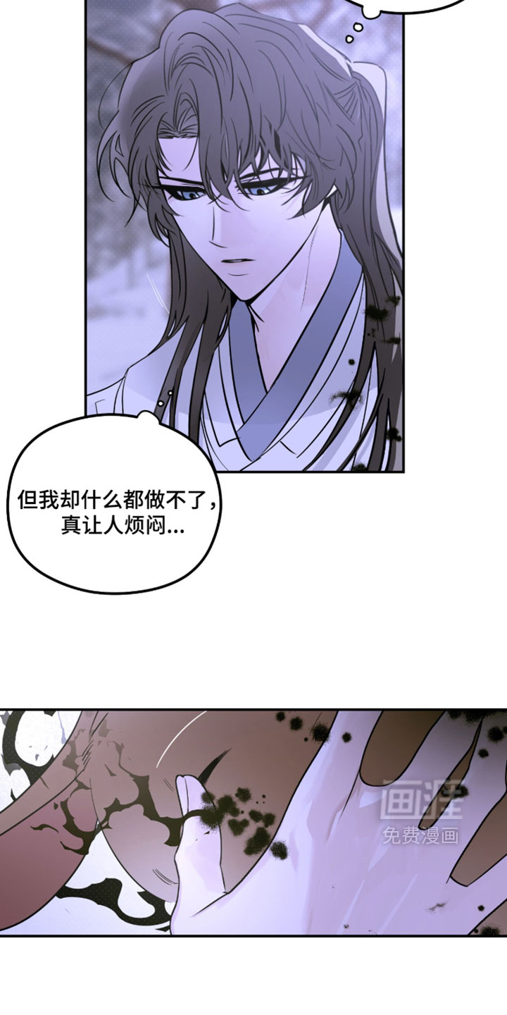 第63话 第11页