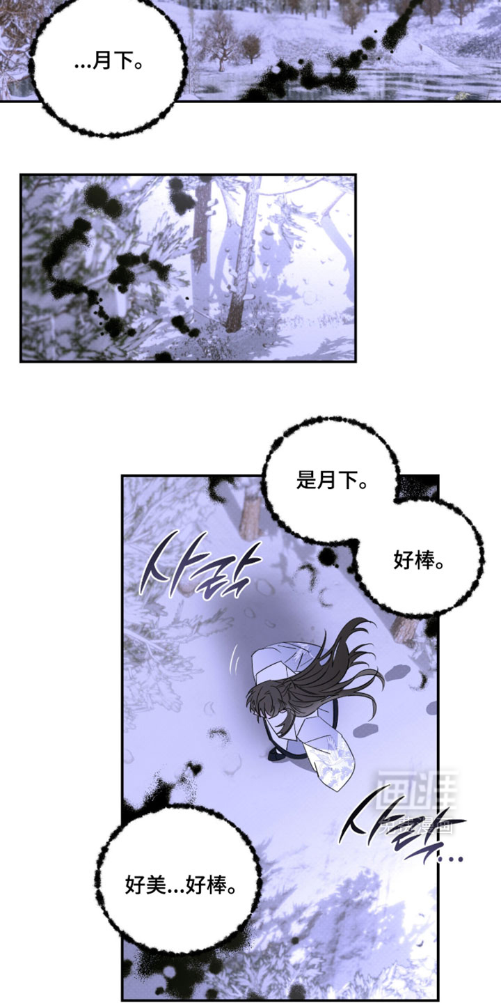第63话 第8页