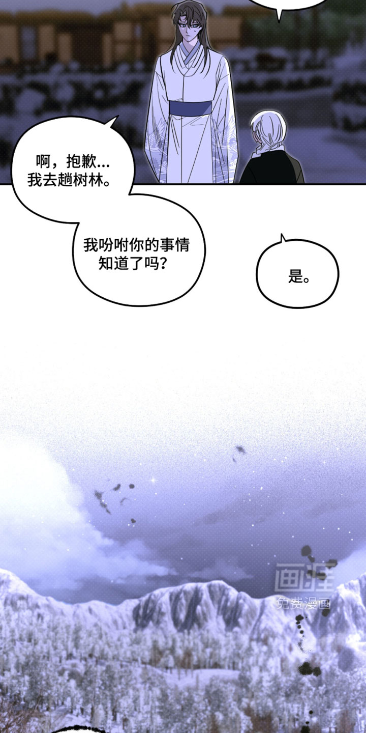 第63话 第7页
