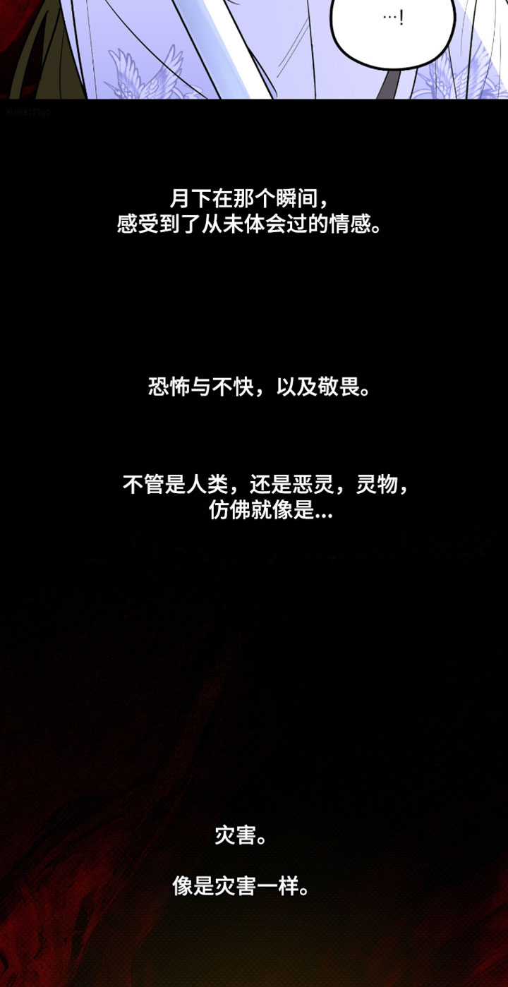 第63话 第18页