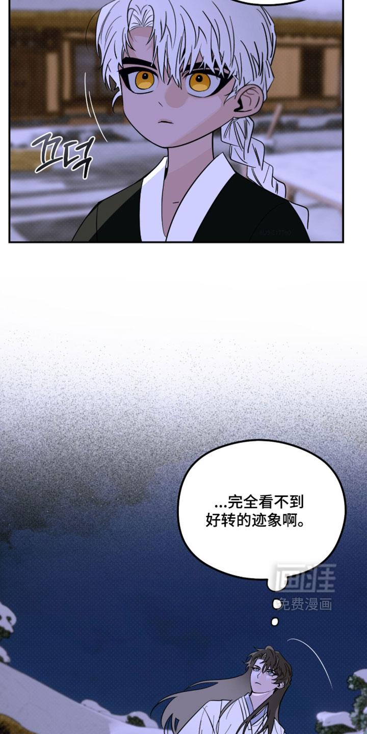 第63话 第4页
