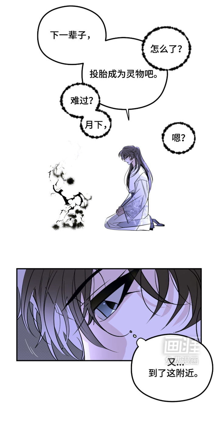 第63话 第12页
