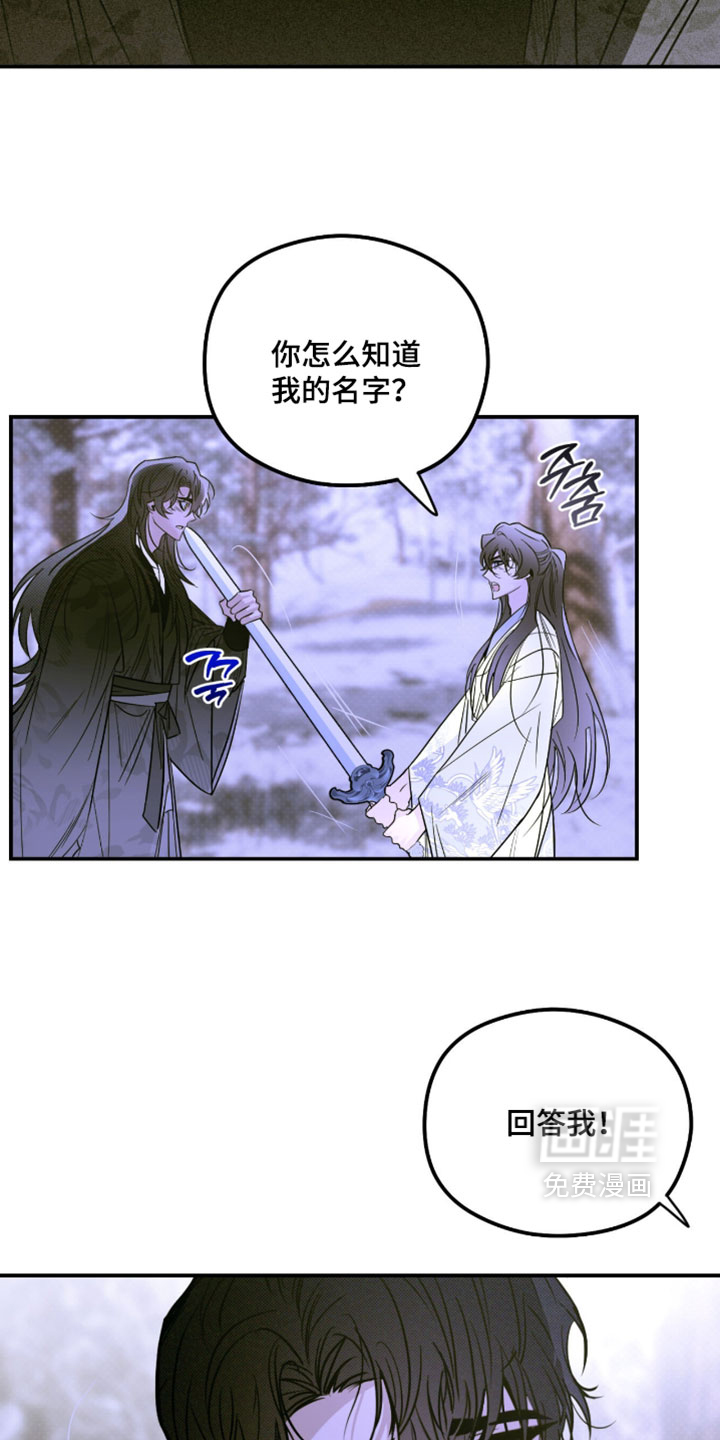 第63话 第20页