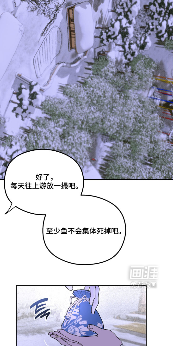 第63话 第2页