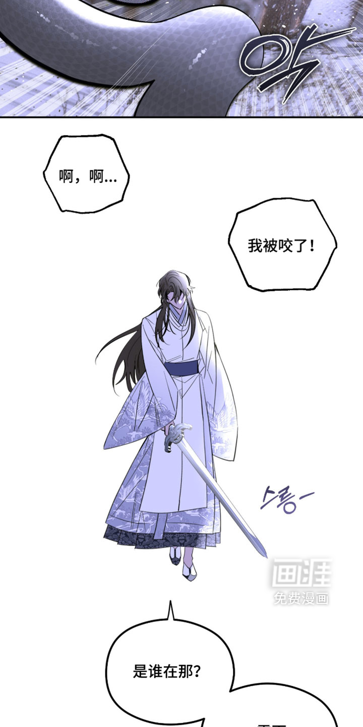 第63话 第14页