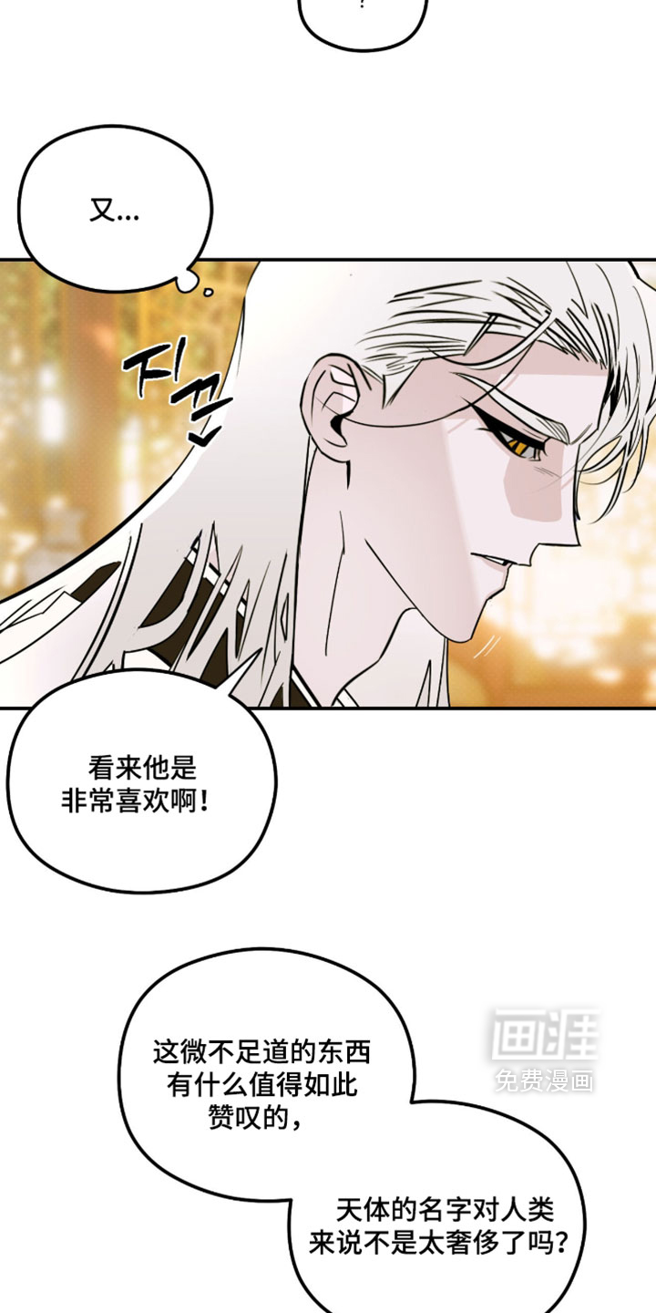 第62话4