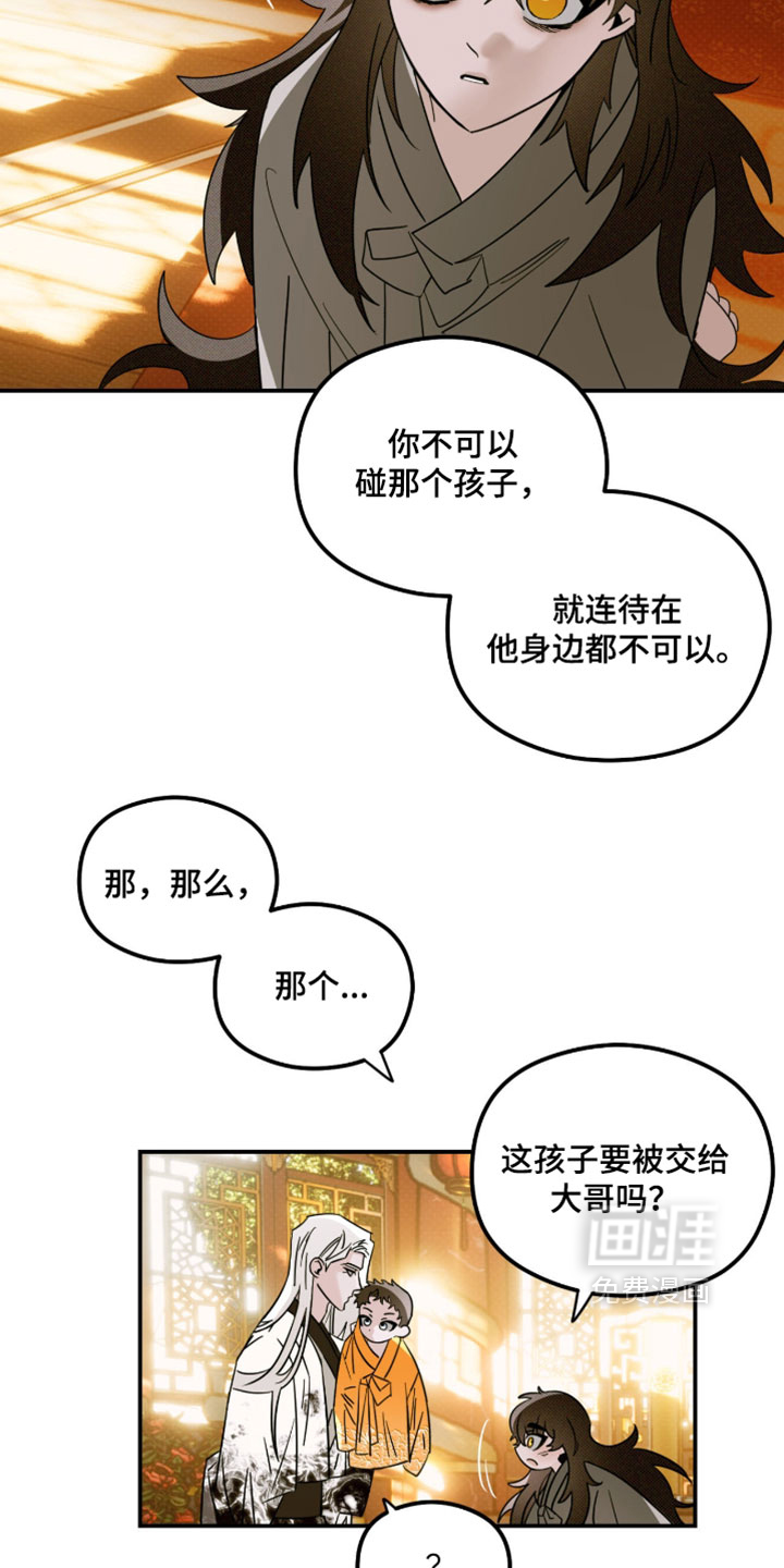 第62话3