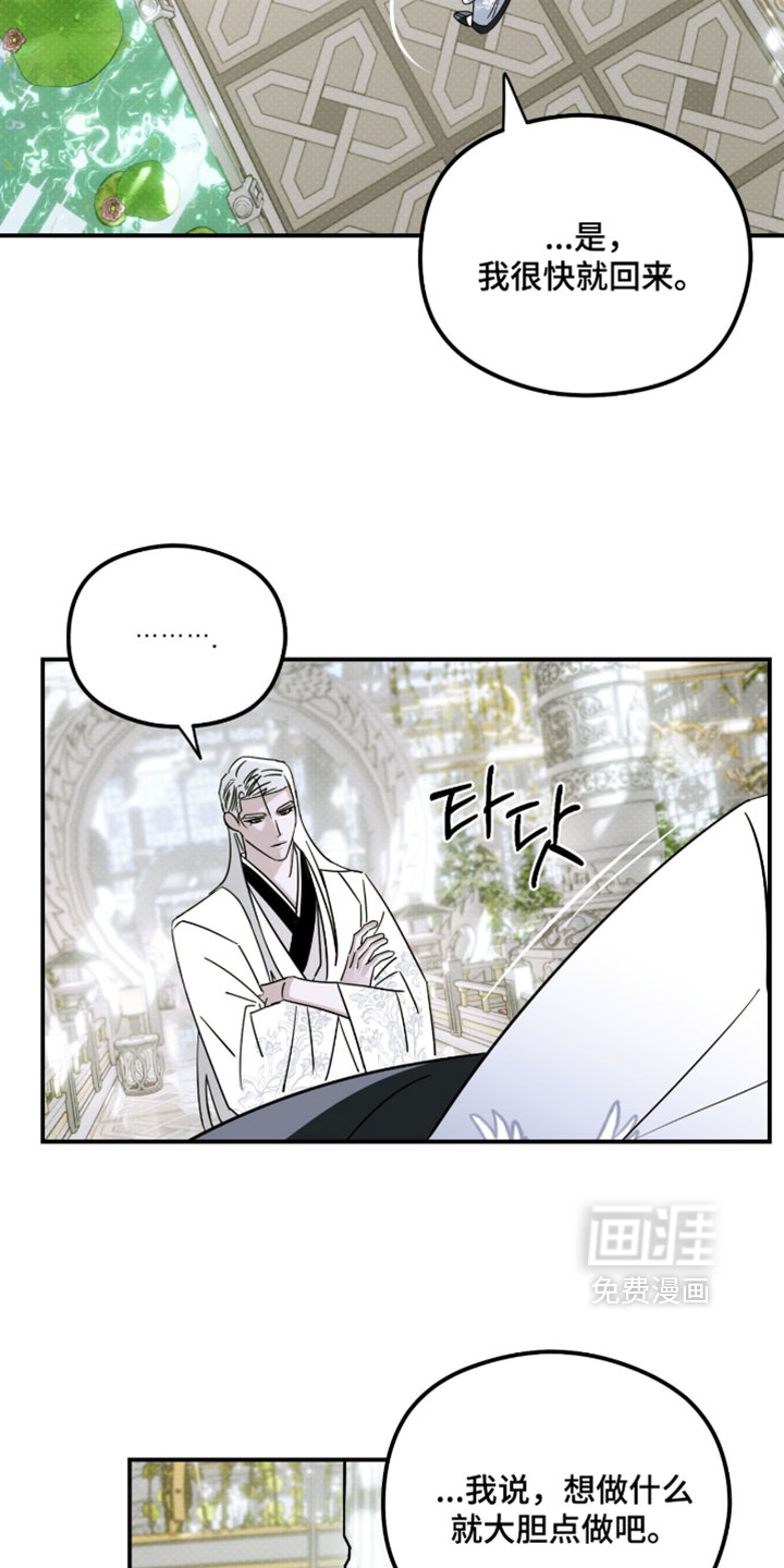 第62话13