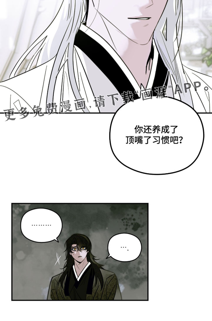 第62话19