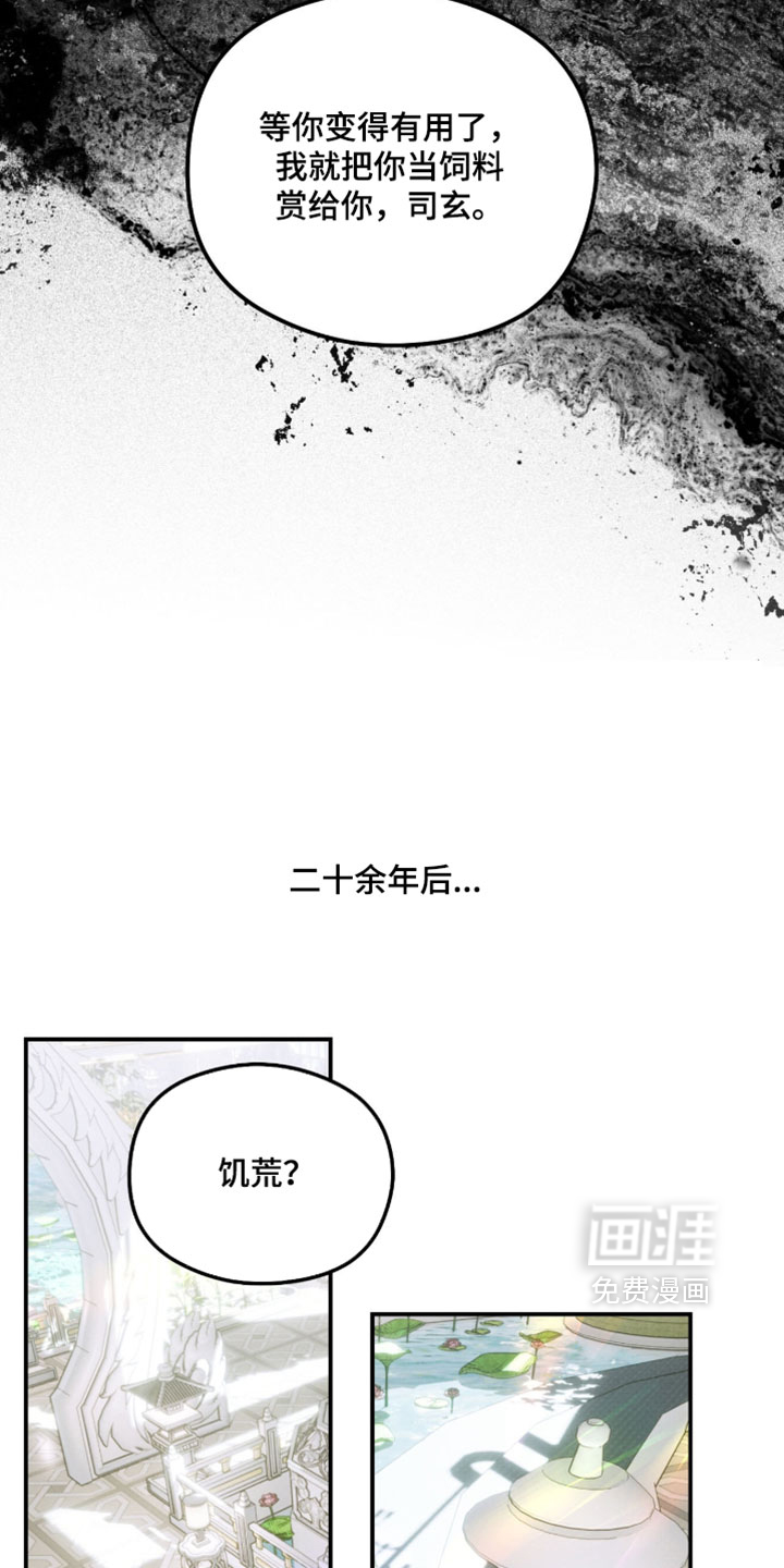 第62话7