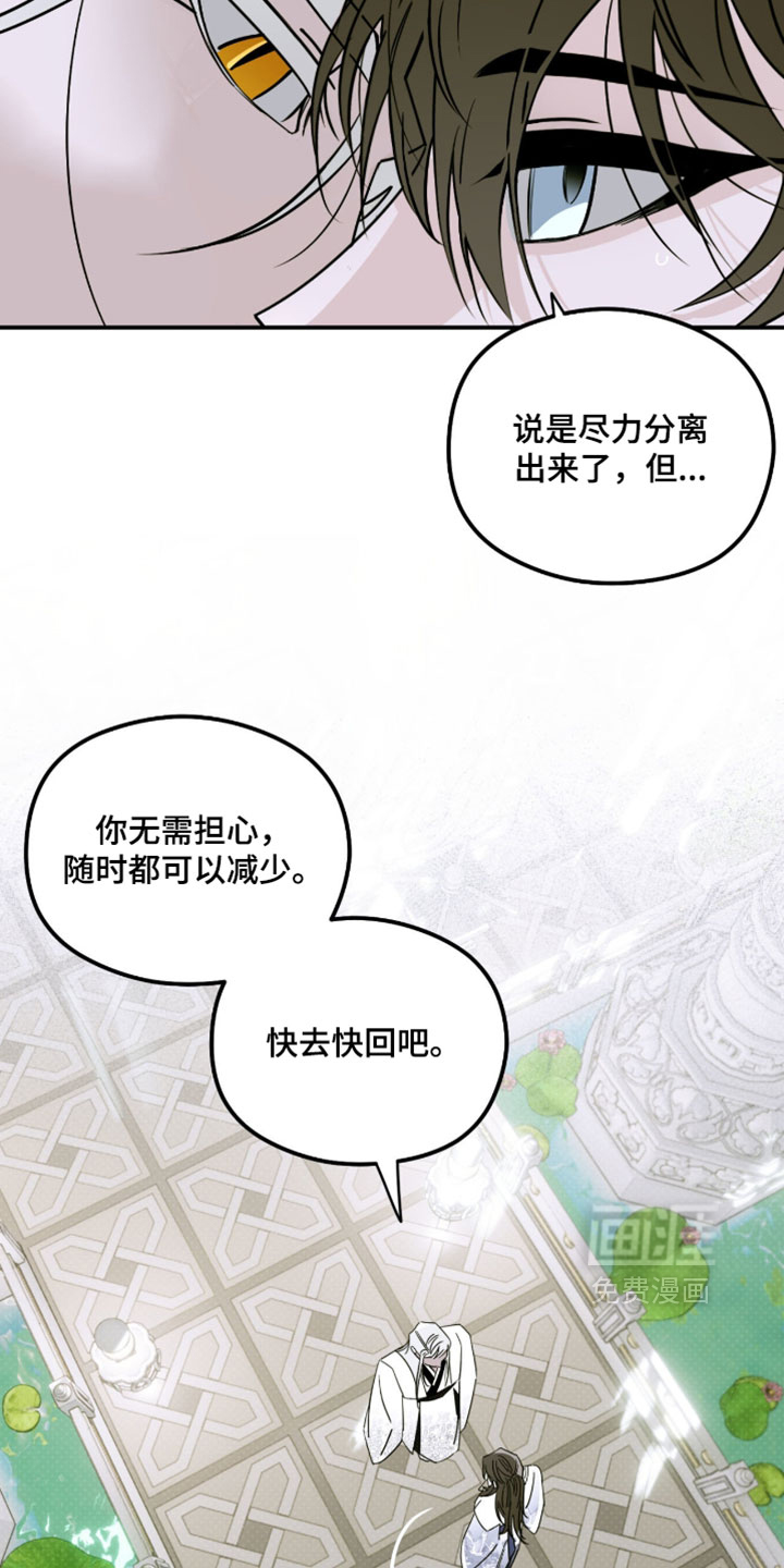 第62话12
