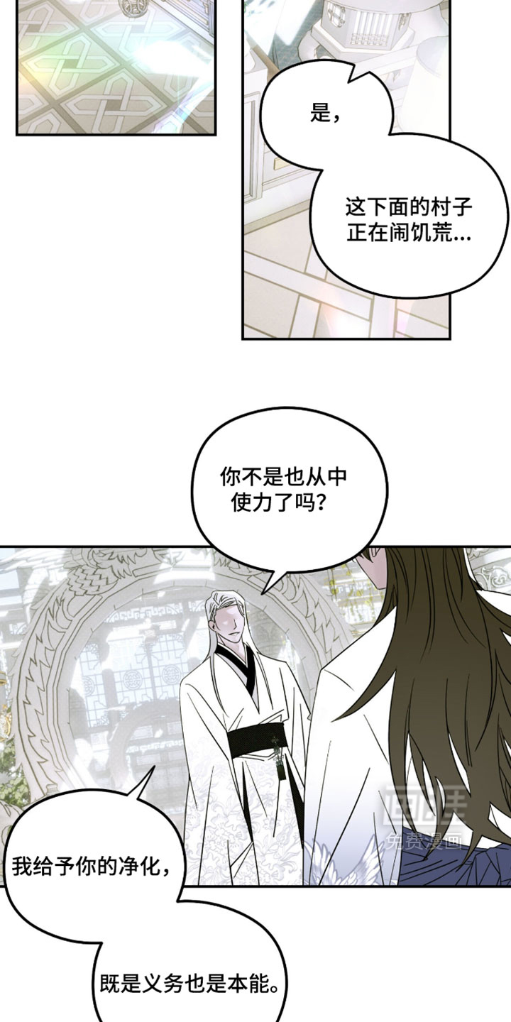 第62话8