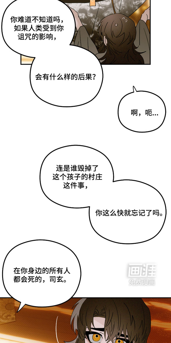 第62话2