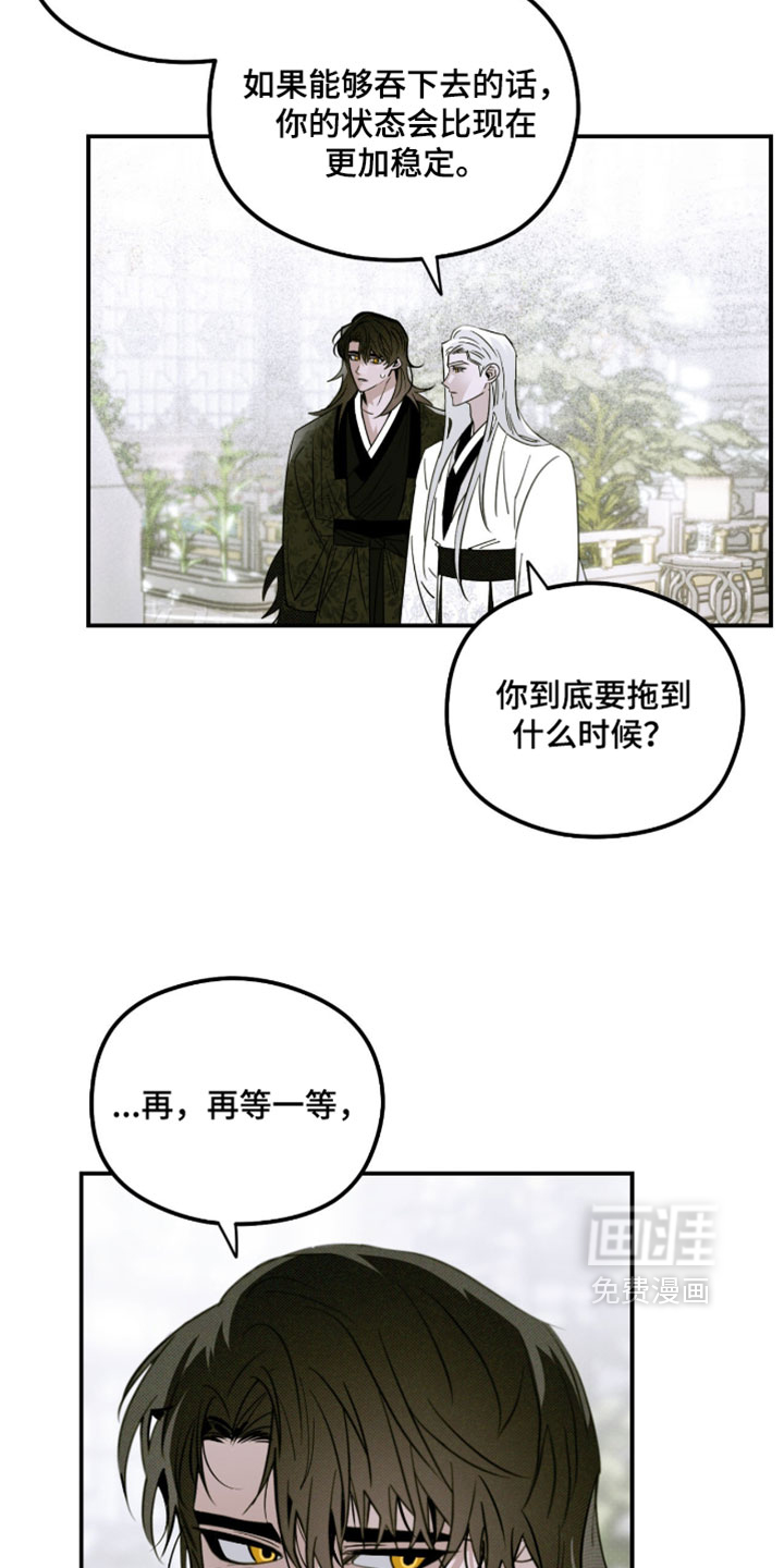 第62话17