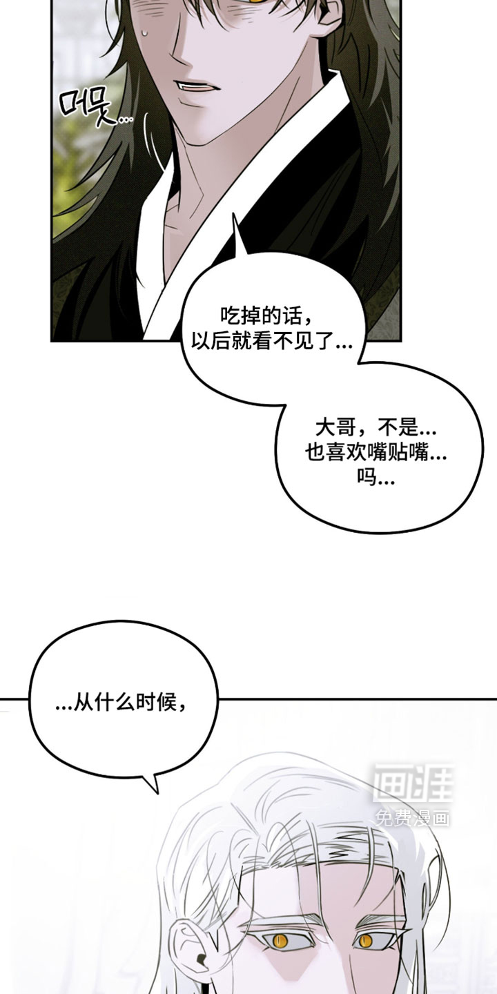 第62话18