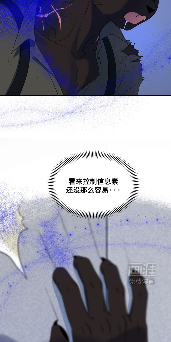 第204话10