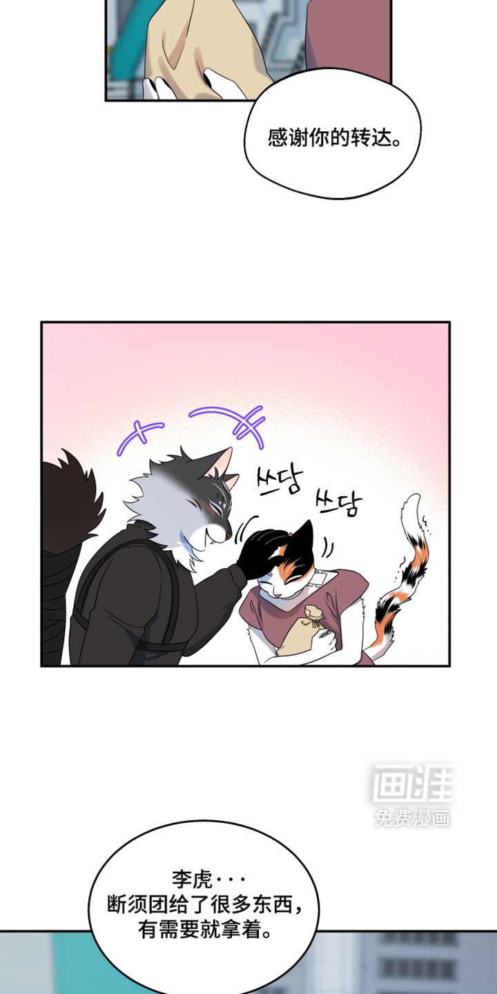 第203话8