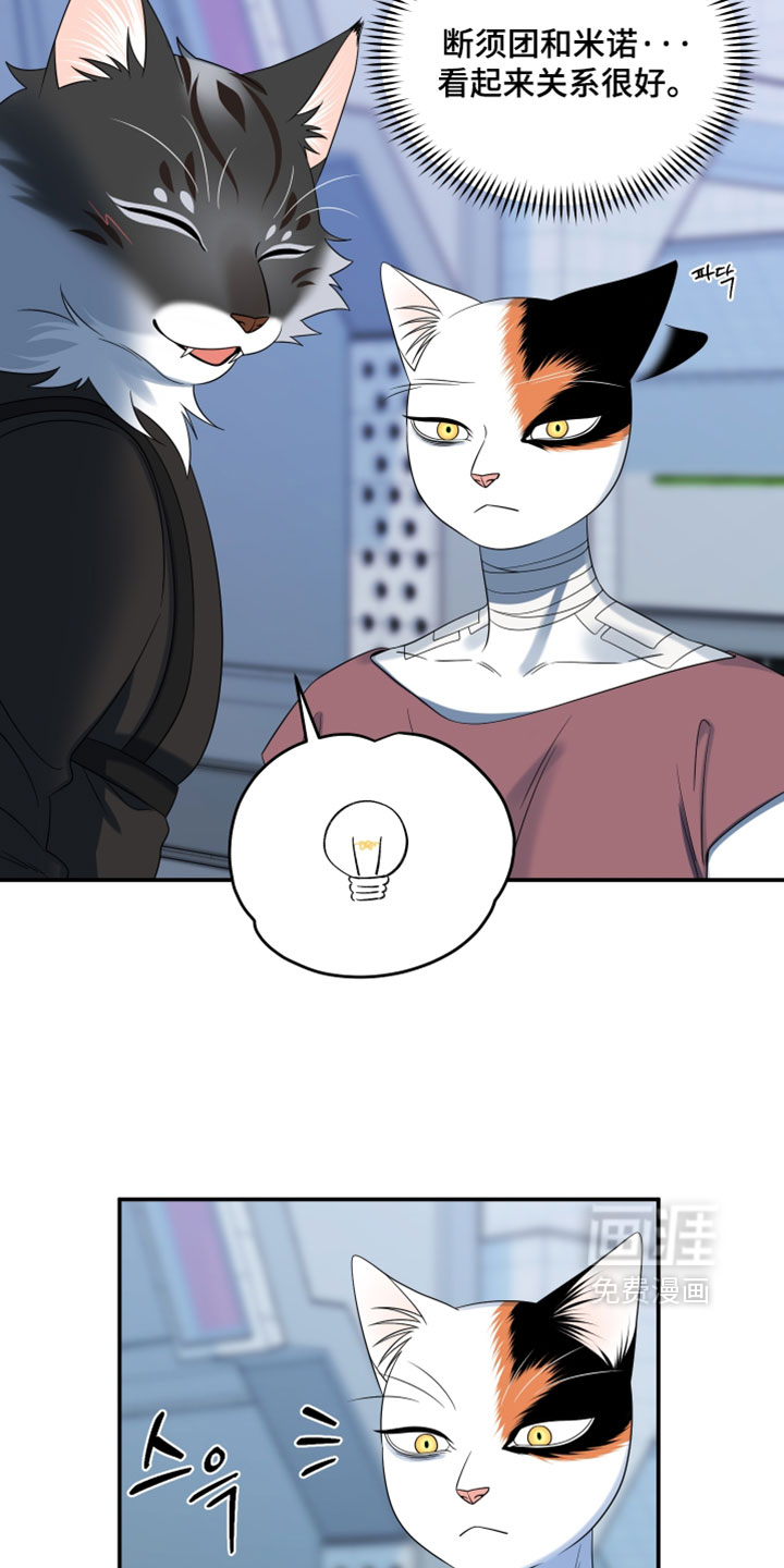 第203话5