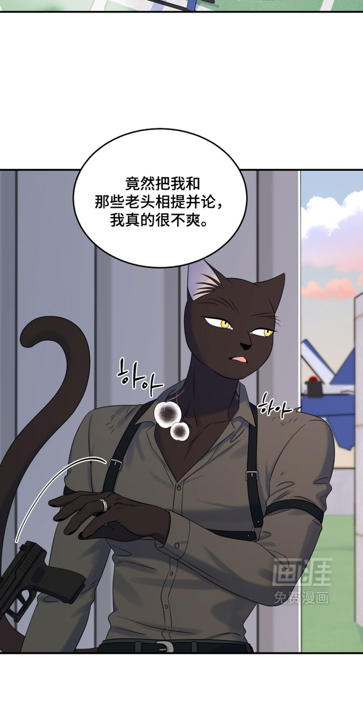 第203话26
