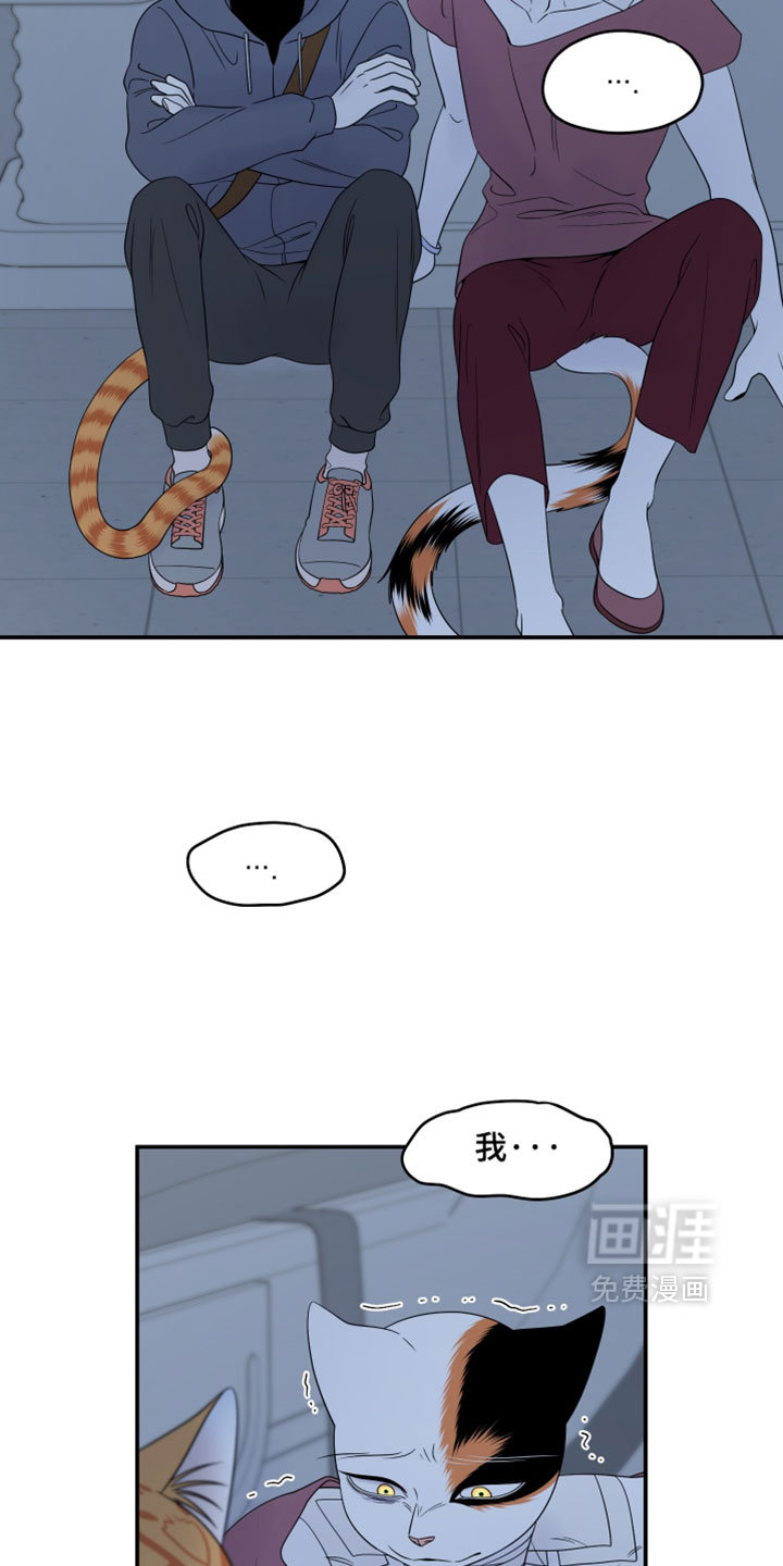 第202话9